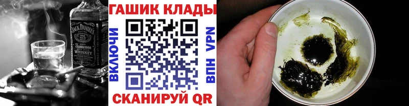 Гашиш Изолятор  Купить где  Рыбное 