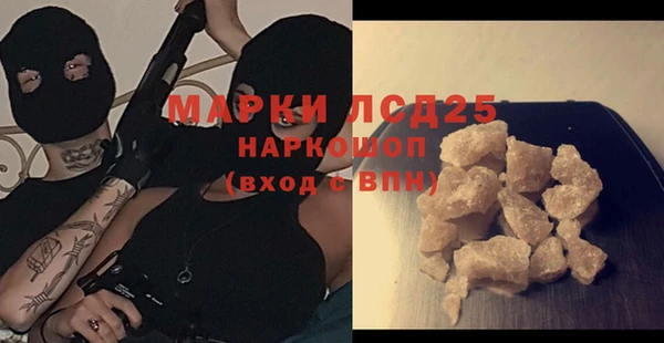 мефедрон Снежногорск