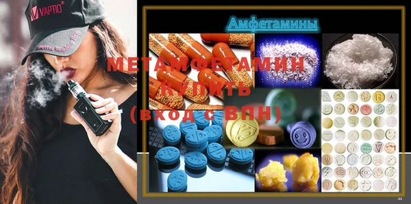 mdma Снежинск