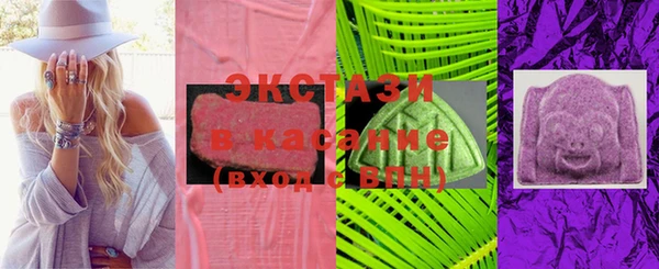 мефедрон Снежногорск