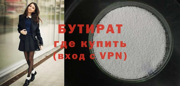 mdma Снежинск