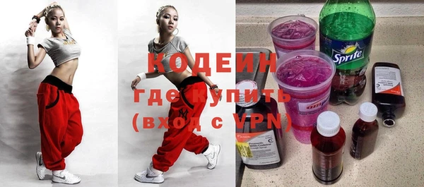 мефедрон Снежногорск