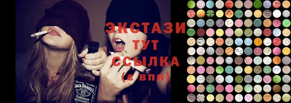 спиды Слюдянка