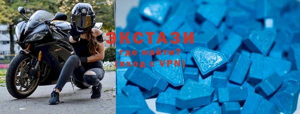 mdma Снежинск