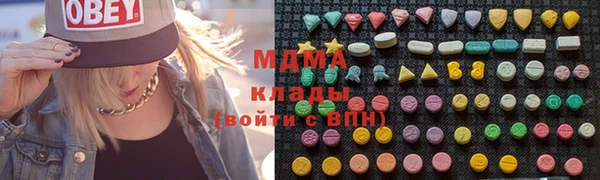 mdma Снежинск