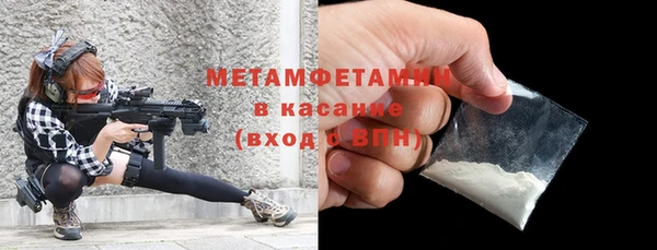 mdma Снежинск