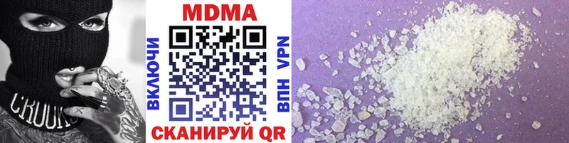 Купить  Рыбное  MDMA VHQ 