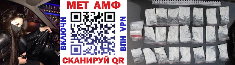 Метамфетамин Декстрометамфетамин 99.9%  Купить  Рыбное 