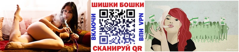 Купить где  Рыбное  Бошки Шишки Ganja 